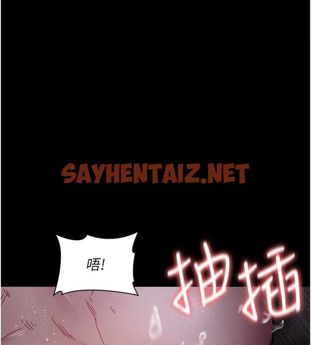 查看漫画夜間診療室 - 第68話-墮落NTR-直觀雄性的吶喊 - sayhentaiz.net中的2019846图片