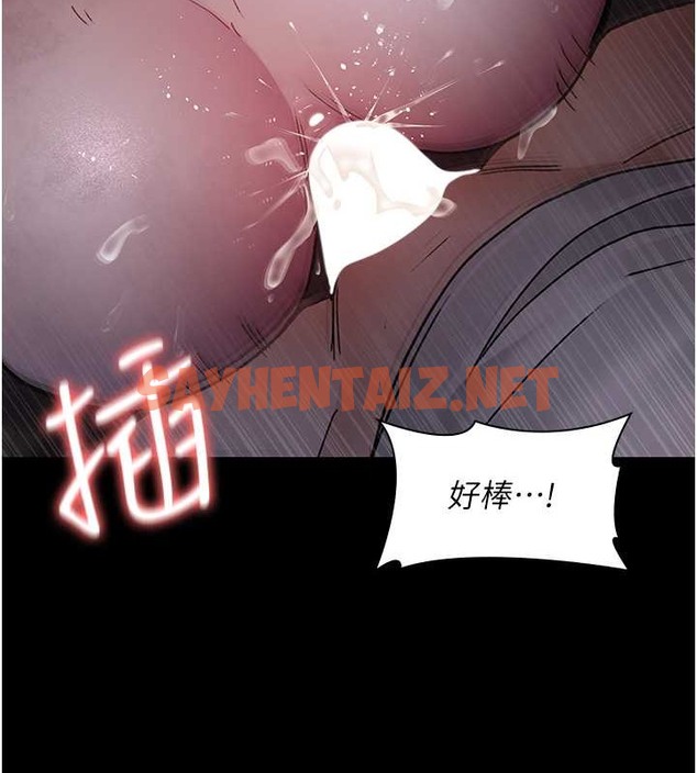 查看漫画夜間診療室 - 第68話-墮落NTR-直觀雄性的吶喊 - sayhentaiz.net中的2019847图片