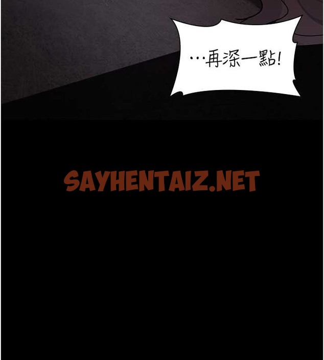 查看漫画夜間診療室 - 第68話-墮落NTR-直觀雄性的吶喊 - sayhentaiz.net中的2019850图片