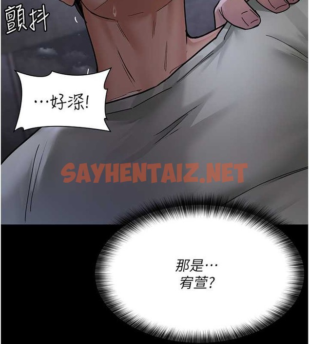 查看漫画夜間診療室 - 第68話-墮落NTR-直觀雄性的吶喊 - sayhentaiz.net中的2019852图片