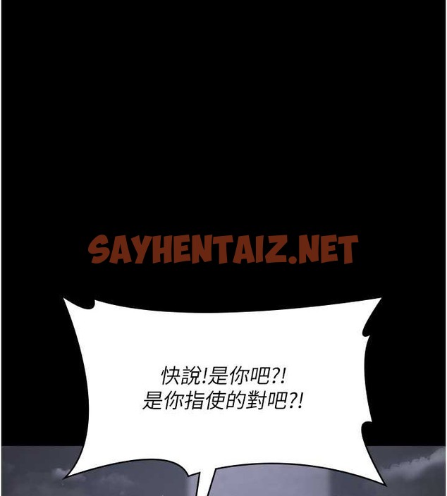 查看漫画夜間診療室 - 第68話-墮落NTR-直觀雄性的吶喊 - sayhentaiz.net中的2019856图片