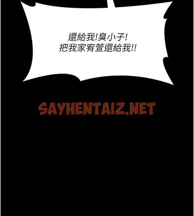 查看漫画夜間診療室 - 第68話-墮落NTR-直觀雄性的吶喊 - sayhentaiz.net中的2019858图片