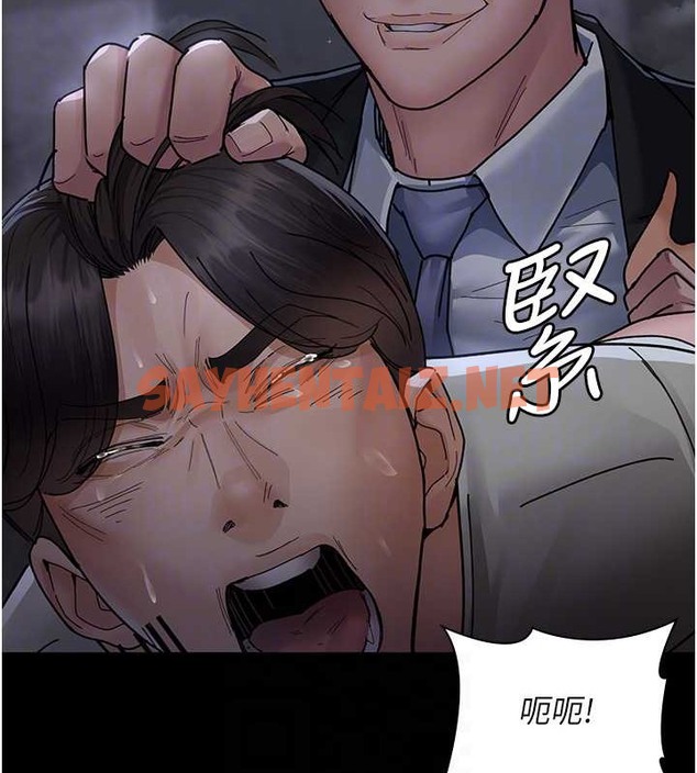 查看漫画夜間診療室 - 第68話-墮落NTR-直觀雄性的吶喊 - sayhentaiz.net中的2019865图片