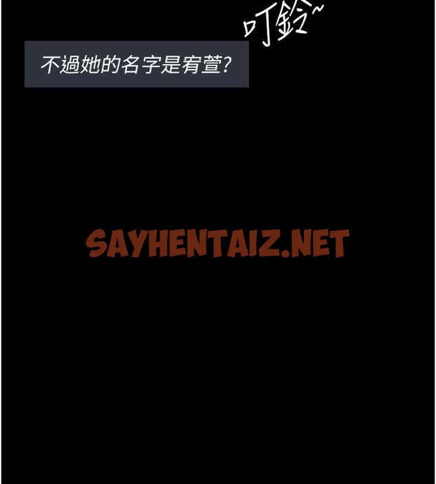 查看漫画夜間診療室 - 第68話-墮落NTR-直觀雄性的吶喊 - sayhentaiz.net中的2019870图片