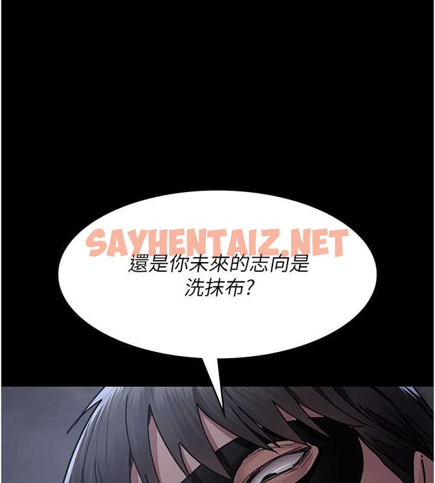 查看漫画夜間診療室 - 第68話-墮落NTR-直觀雄性的吶喊 - sayhentaiz.net中的2019871图片