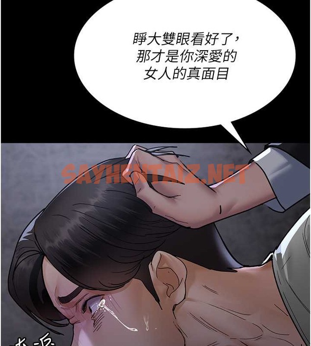 查看漫画夜間診療室 - 第68話-墮落NTR-直觀雄性的吶喊 - sayhentaiz.net中的2019875图片