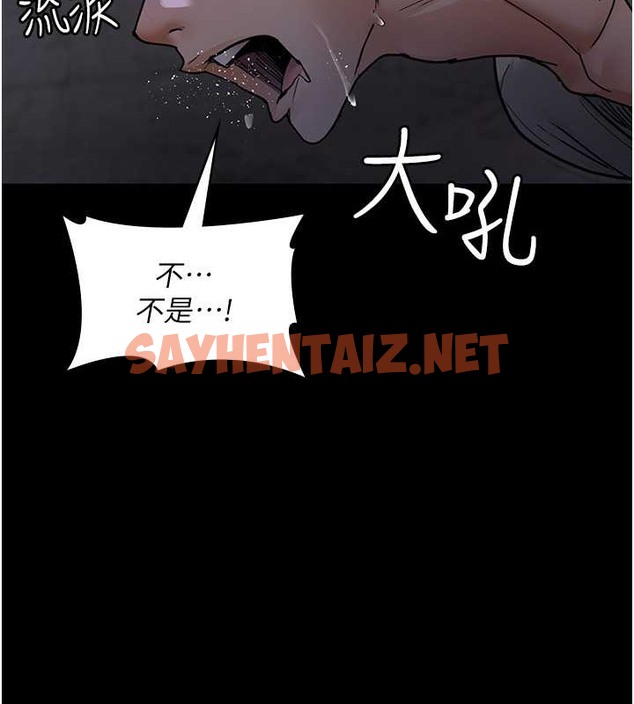 查看漫画夜間診療室 - 第68話-墮落NTR-直觀雄性的吶喊 - sayhentaiz.net中的2019876图片