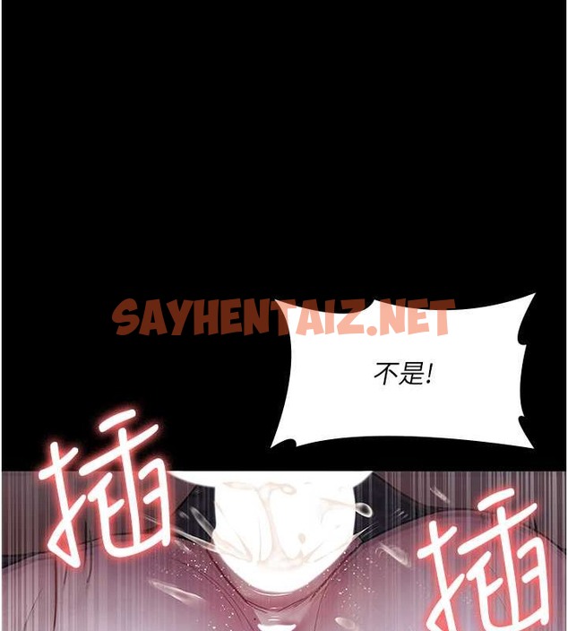 查看漫画夜間診療室 - 第68話-墮落NTR-直觀雄性的吶喊 - sayhentaiz.net中的2019877图片