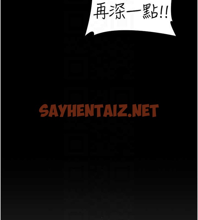 查看漫画夜間診療室 - 第68話-墮落NTR-直觀雄性的吶喊 - sayhentaiz.net中的2019880图片