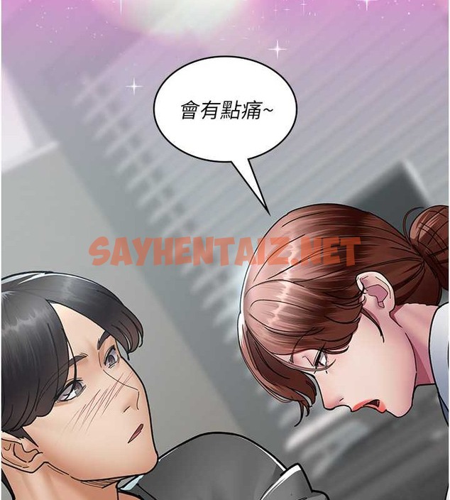 查看漫画夜間診療室 - 第68話-墮落NTR-直觀雄性的吶喊 - sayhentaiz.net中的2019885图片