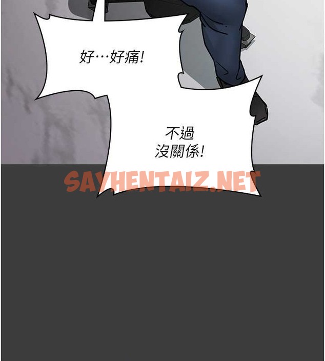 查看漫画夜間診療室 - 第68話-墮落NTR-直觀雄性的吶喊 - sayhentaiz.net中的2019893图片