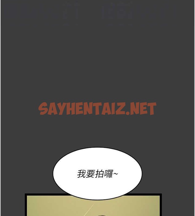 查看漫画夜間診療室 - 第68話-墮落NTR-直觀雄性的吶喊 - sayhentaiz.net中的2019894图片