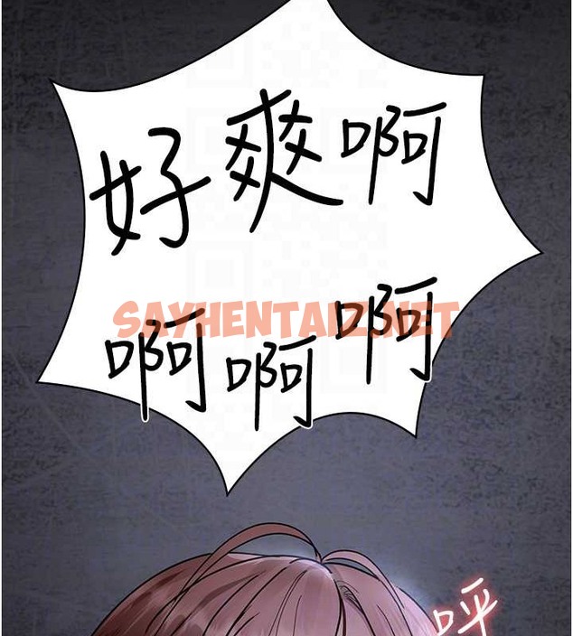 查看漫画夜間診療室 - 第68話-墮落NTR-直觀雄性的吶喊 - sayhentaiz.net中的2019918图片