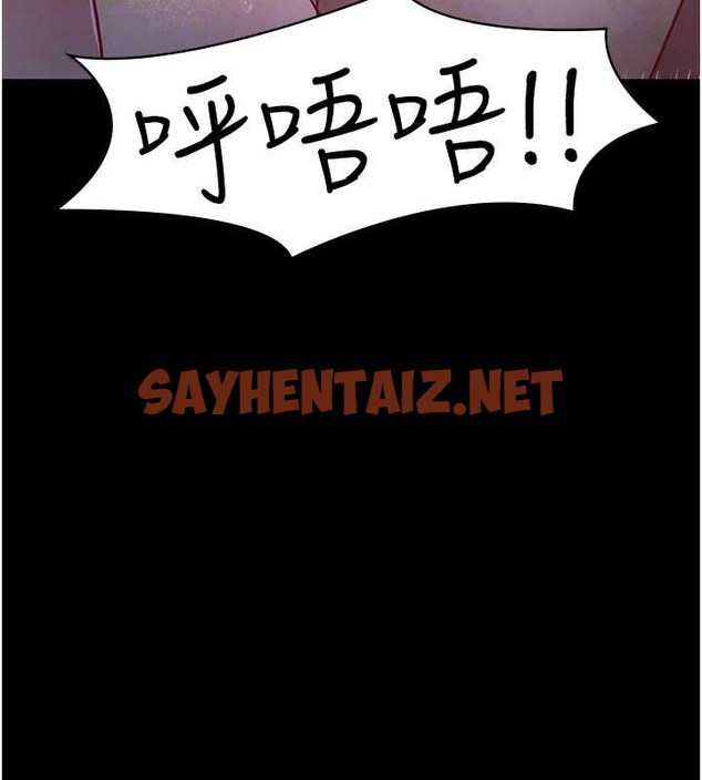 查看漫画夜間診療室 - 第68話-墮落NTR-直觀雄性的吶喊 - sayhentaiz.net中的2019920图片