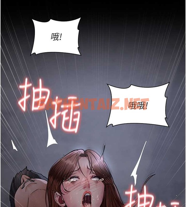 查看漫画夜間診療室 - 第68話-墮落NTR-直觀雄性的吶喊 - sayhentaiz.net中的2019922图片