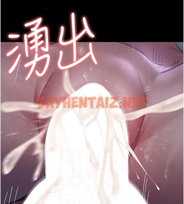 查看漫画夜間診療室 - 第68話-墮落NTR-直觀雄性的吶喊 - sayhentaiz.net中的2019932图片