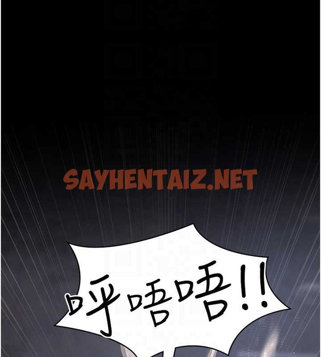 查看漫画夜間診療室 - 第68話-墮落NTR-直觀雄性的吶喊 - sayhentaiz.net中的2019934图片