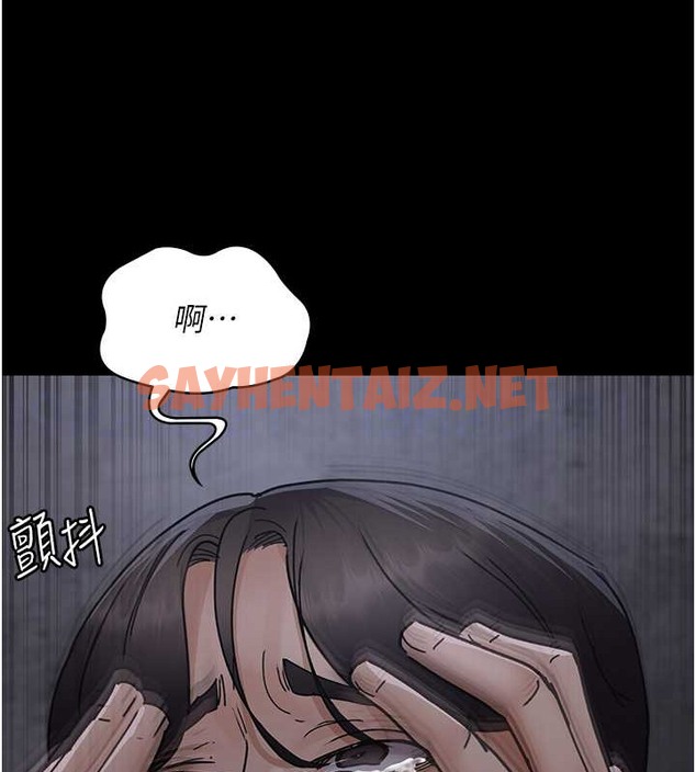 查看漫画夜間診療室 - 第68話-墮落NTR-直觀雄性的吶喊 - sayhentaiz.net中的2019943图片