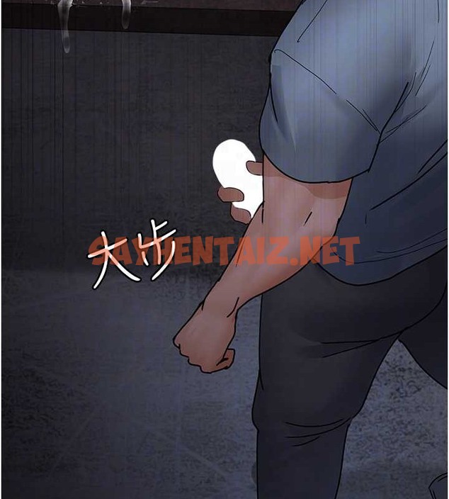 查看漫画夜間診療室 - 第68話-墮落NTR-直觀雄性的吶喊 - sayhentaiz.net中的2019949图片