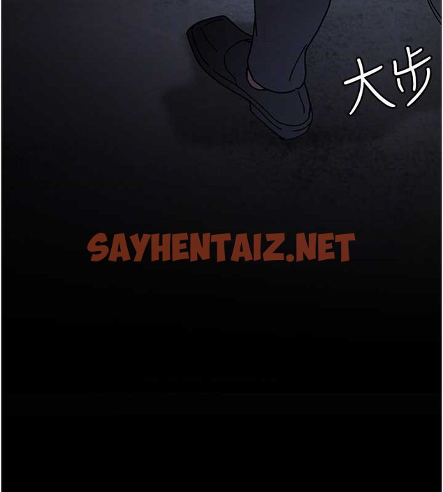 查看漫画夜間診療室 - 第68話-墮落NTR-直觀雄性的吶喊 - sayhentaiz.net中的2019950图片