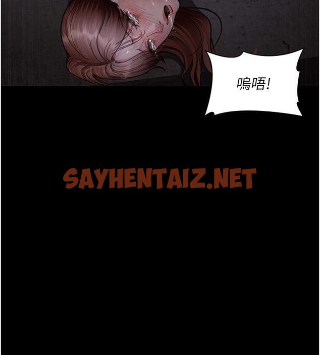 查看漫画夜間診療室 - 第68話-墮落NTR-直觀雄性的吶喊 - sayhentaiz.net中的2019953图片