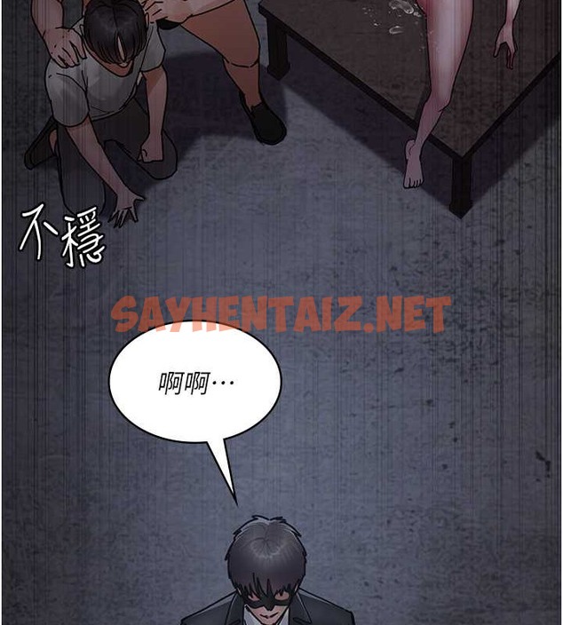 查看漫画夜間診療室 - 第68話-墮落NTR-直觀雄性的吶喊 - sayhentaiz.net中的2019971图片