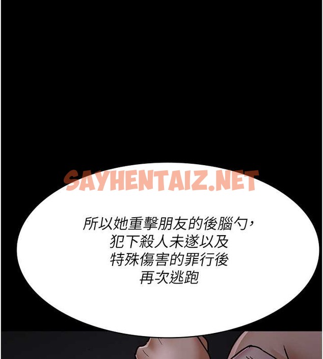 查看漫画夜間診療室 - 第68話-墮落NTR-直觀雄性的吶喊 - sayhentaiz.net中的2019980图片