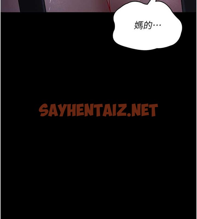 查看漫画夜間診療室 - 第68話-墮落NTR-直觀雄性的吶喊 - sayhentaiz.net中的2019988图片