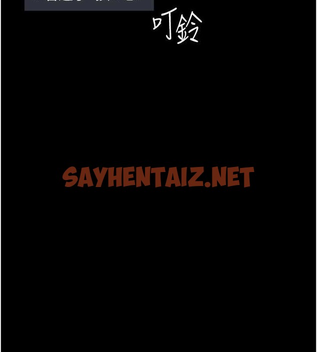 查看漫画夜間診療室 - 第68話-墮落NTR-直觀雄性的吶喊 - sayhentaiz.net中的2020004图片