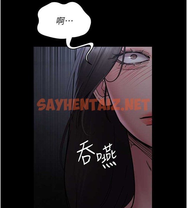 查看漫画夜間診療室 - 第68話-墮落NTR-直觀雄性的吶喊 - sayhentaiz.net中的2020021图片