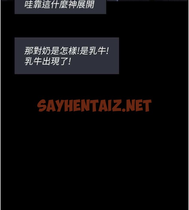 查看漫画夜間診療室 - 第68話-墮落NTR-直觀雄性的吶喊 - sayhentaiz.net中的2020029图片