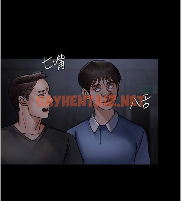 查看漫画夜間診療室 - 第68話-墮落NTR-直觀雄性的吶喊 - sayhentaiz.net中的2020040图片