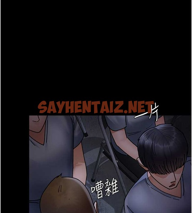 查看漫画夜間診療室 - 第68話-墮落NTR-直觀雄性的吶喊 - sayhentaiz.net中的2020041图片