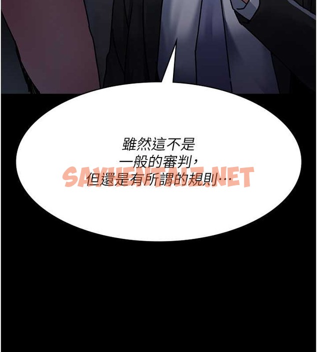 查看漫画夜間診療室 - 第68話-墮落NTR-直觀雄性的吶喊 - sayhentaiz.net中的2020044图片