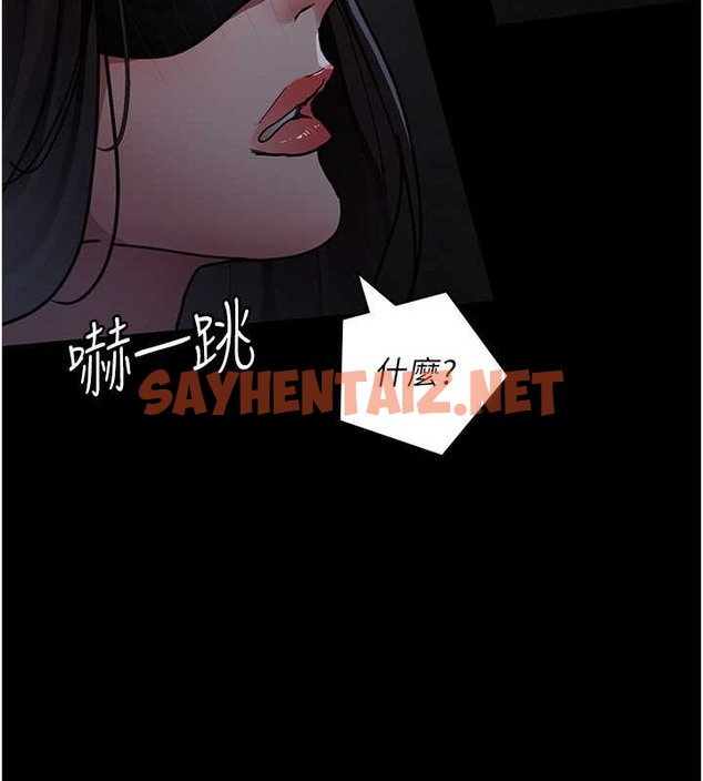 查看漫画夜間診療室 - 第68話-墮落NTR-直觀雄性的吶喊 - sayhentaiz.net中的2020050图片