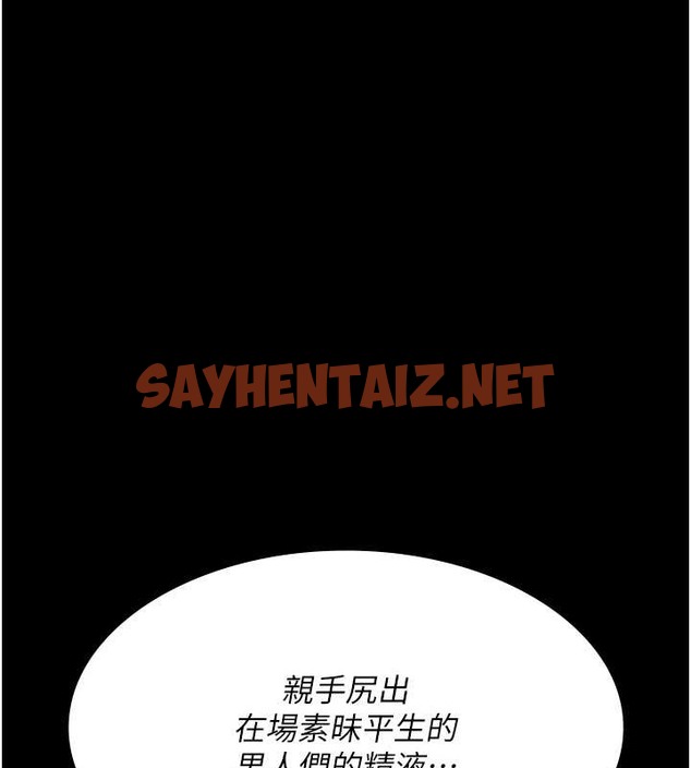 查看漫画夜間診療室 - 第68話-墮落NTR-直觀雄性的吶喊 - sayhentaiz.net中的2020051图片