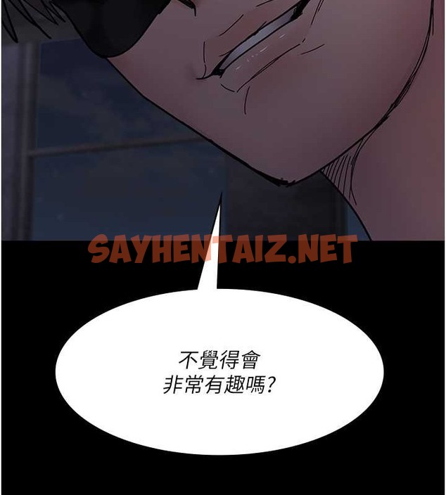 查看漫画夜間診療室 - 第68話-墮落NTR-直觀雄性的吶喊 - sayhentaiz.net中的2020057图片