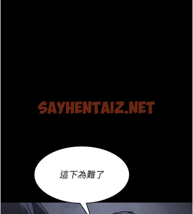 查看漫画夜間診療室 - 第69話-收集精液的墮胎受害者 - sayhentaiz.net中的2042608图片