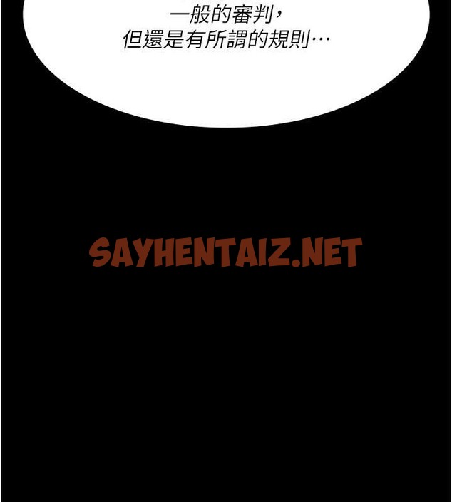 查看漫画夜間診療室 - 第69話-收集精液的墮胎受害者 - sayhentaiz.net中的2042610图片