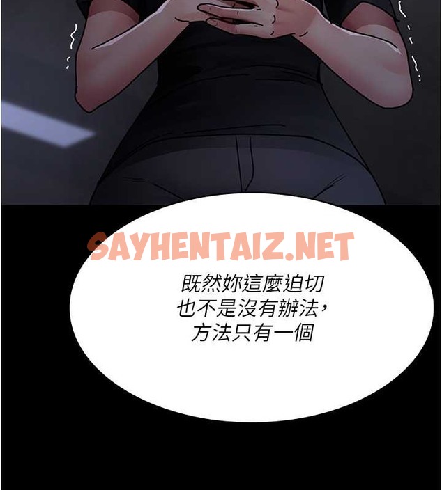 查看漫画夜間診療室 - 第69話-收集精液的墮胎受害者 - sayhentaiz.net中的2042612图片