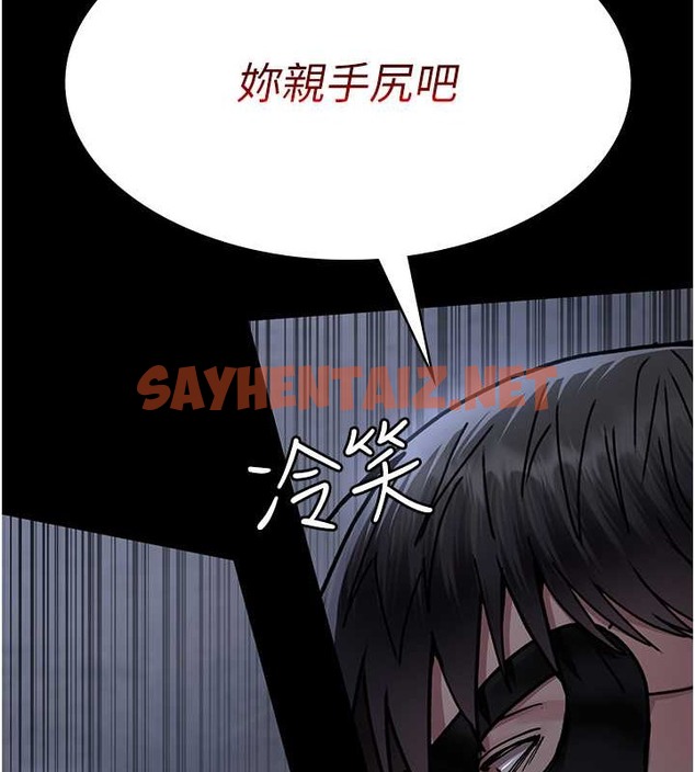 查看漫画夜間診療室 - 第69話-收集精液的墮胎受害者 - sayhentaiz.net中的2042614图片