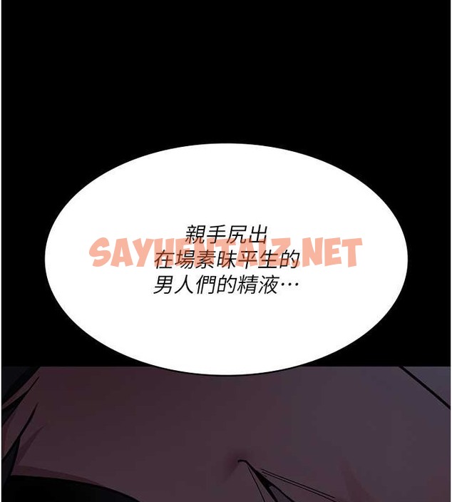 查看漫画夜間診療室 - 第69話-收集精液的墮胎受害者 - sayhentaiz.net中的2042617图片