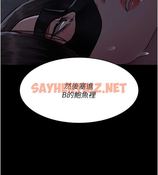 查看漫画夜間診療室 - 第69話-收集精液的墮胎受害者 - sayhentaiz.net中的2042620图片