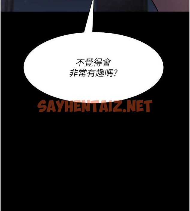 查看漫画夜間診療室 - 第69話-收集精液的墮胎受害者 - sayhentaiz.net中的2042623图片