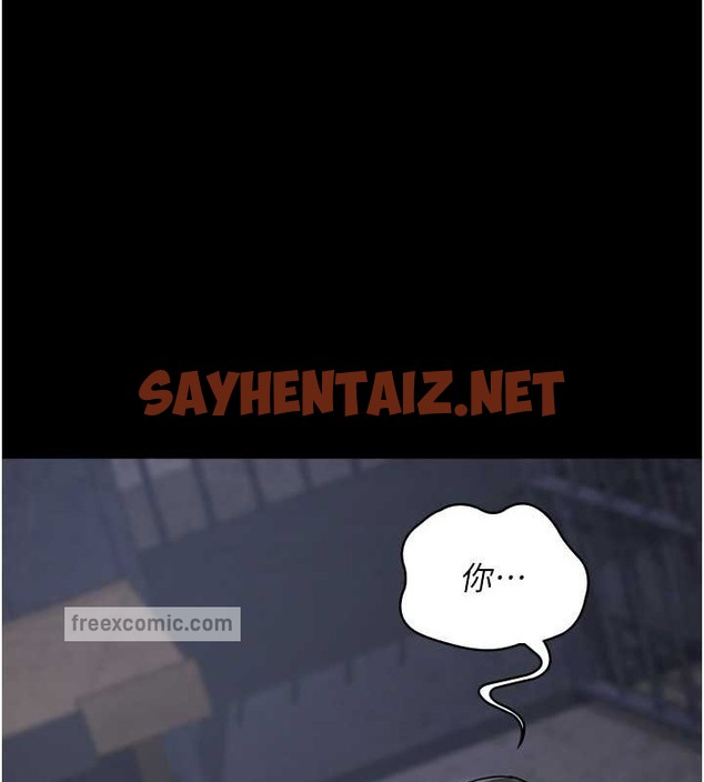 查看漫画夜間診療室 - 第69話-收集精液的墮胎受害者 - sayhentaiz.net中的2042624图片