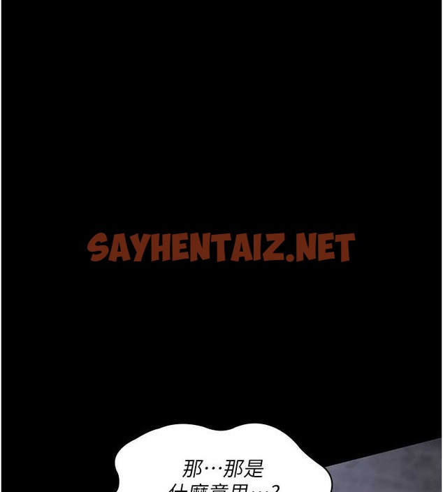 查看漫画夜間診療室 - 第69話-收集精液的墮胎受害者 - sayhentaiz.net中的2042627图片