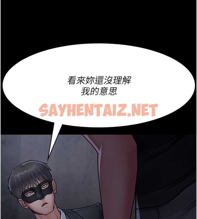 查看漫画夜間診療室 - 第69話-收集精液的墮胎受害者 - sayhentaiz.net中的2042631图片