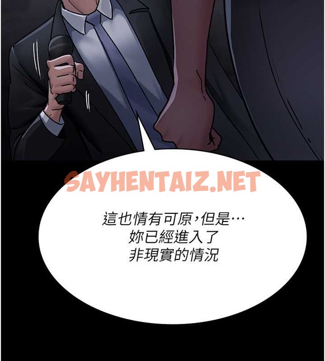 查看漫画夜間診療室 - 第69話-收集精液的墮胎受害者 - sayhentaiz.net中的2042632图片