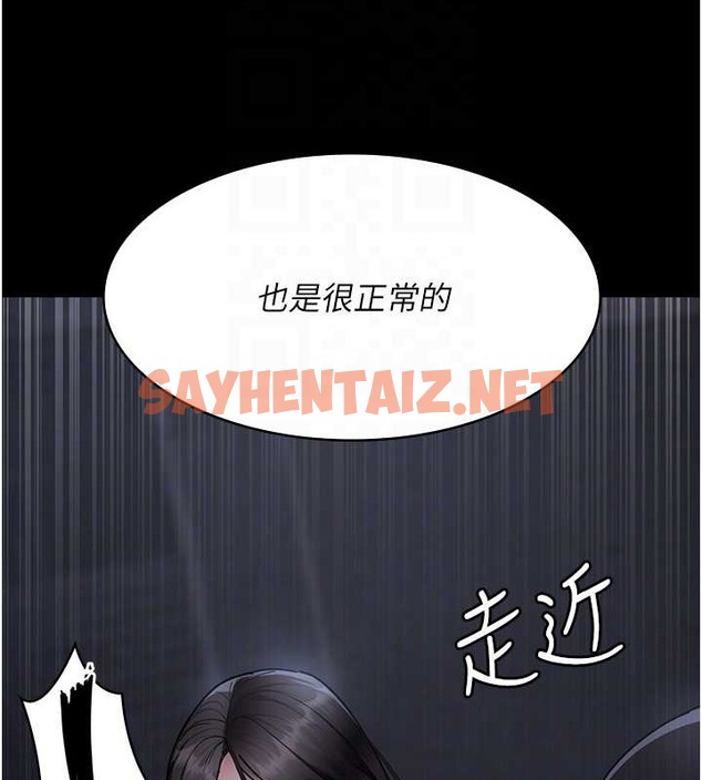 查看漫画夜間診療室 - 第69話-收集精液的墮胎受害者 - sayhentaiz.net中的2042637图片