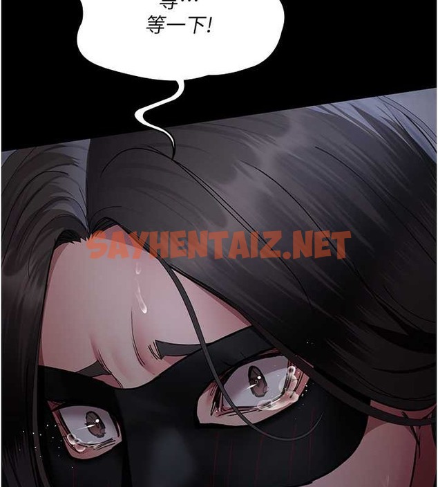 查看漫画夜間診療室 - 第69話-收集精液的墮胎受害者 - sayhentaiz.net中的2042640图片